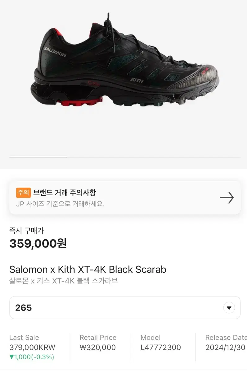 salomon 살로몬 키스 xt-4k 블랙